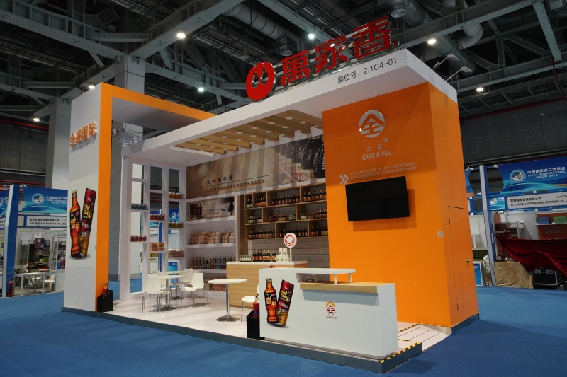 第五屆進(jìn)口博覽會現(xiàn)場照片